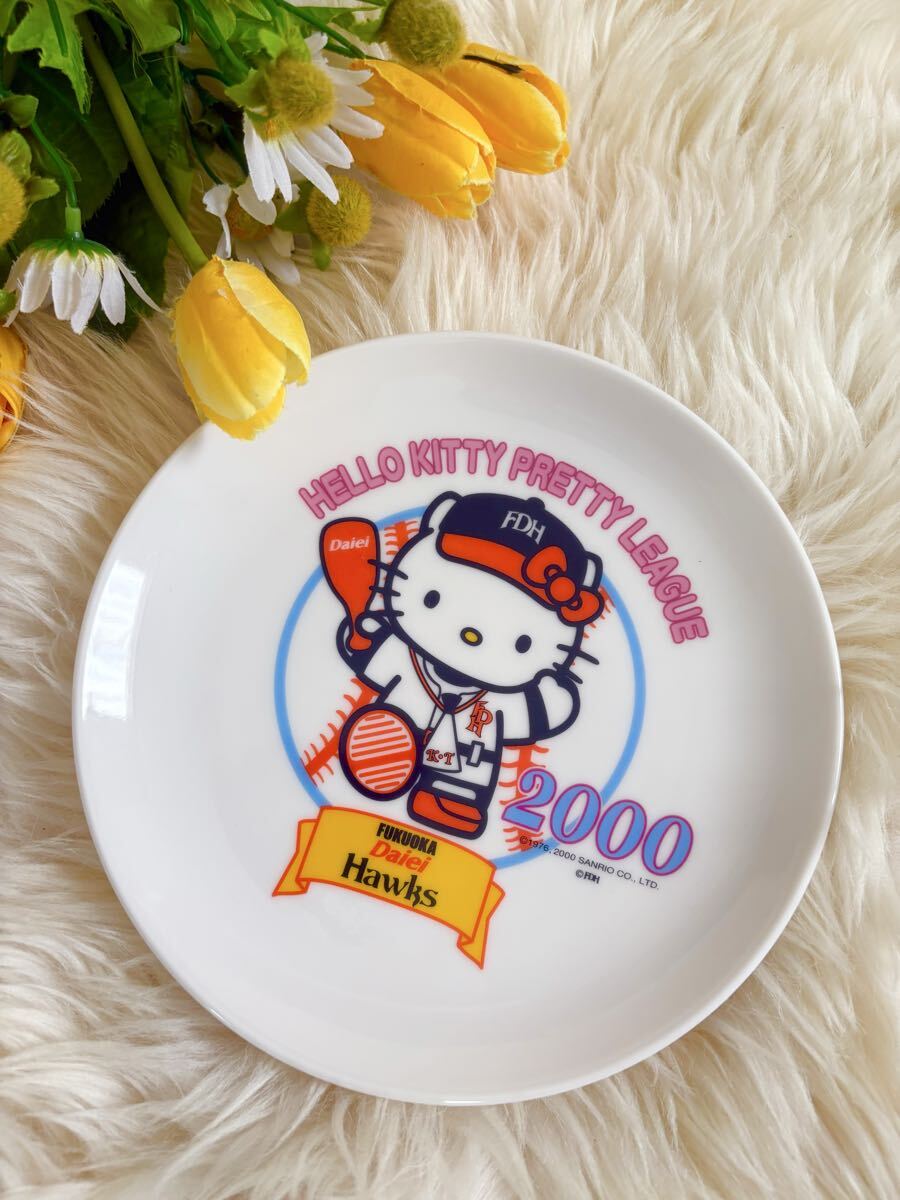 ハローキティ'福岡ダイエーホークス'パリーグ優勝'絵皿'2000年'食器'平成レトロ'サンリオ' 陶器 皿 Hello Kitty 当時物'飾り皿拍卖