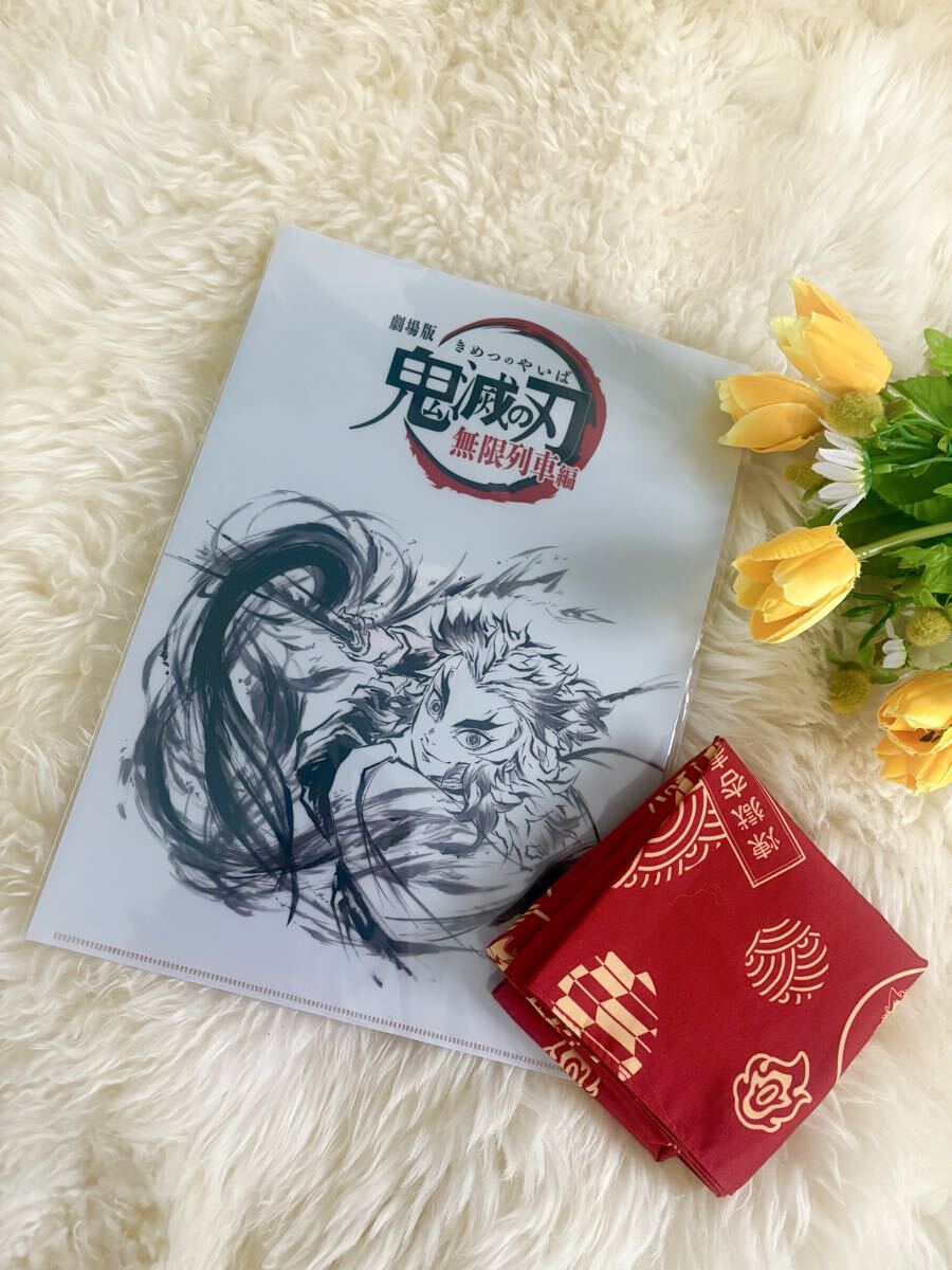 鬼滅の刃 無限列車編 煉獄杏寿 クリアファイル ufotable 劇場版 映画'ふろしき'風呂敷'キャラクターグッズ'れんごく'拍卖