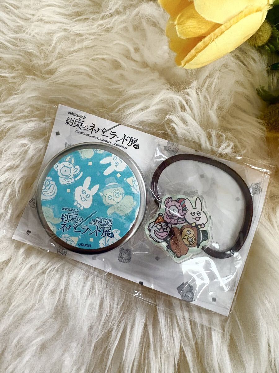 新品'未使用'約束のネバーランド原画展★缶入りヘアゴム★リトルバーニー 約ネバ 集英社 白井カイウ ジャンプJUMP拍卖