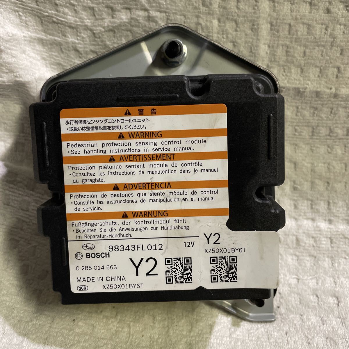 ★スバル SUBARU XV 歩行者保護センシングコントロールユニット 98343FL012 エアバッグコンピュータ拍卖