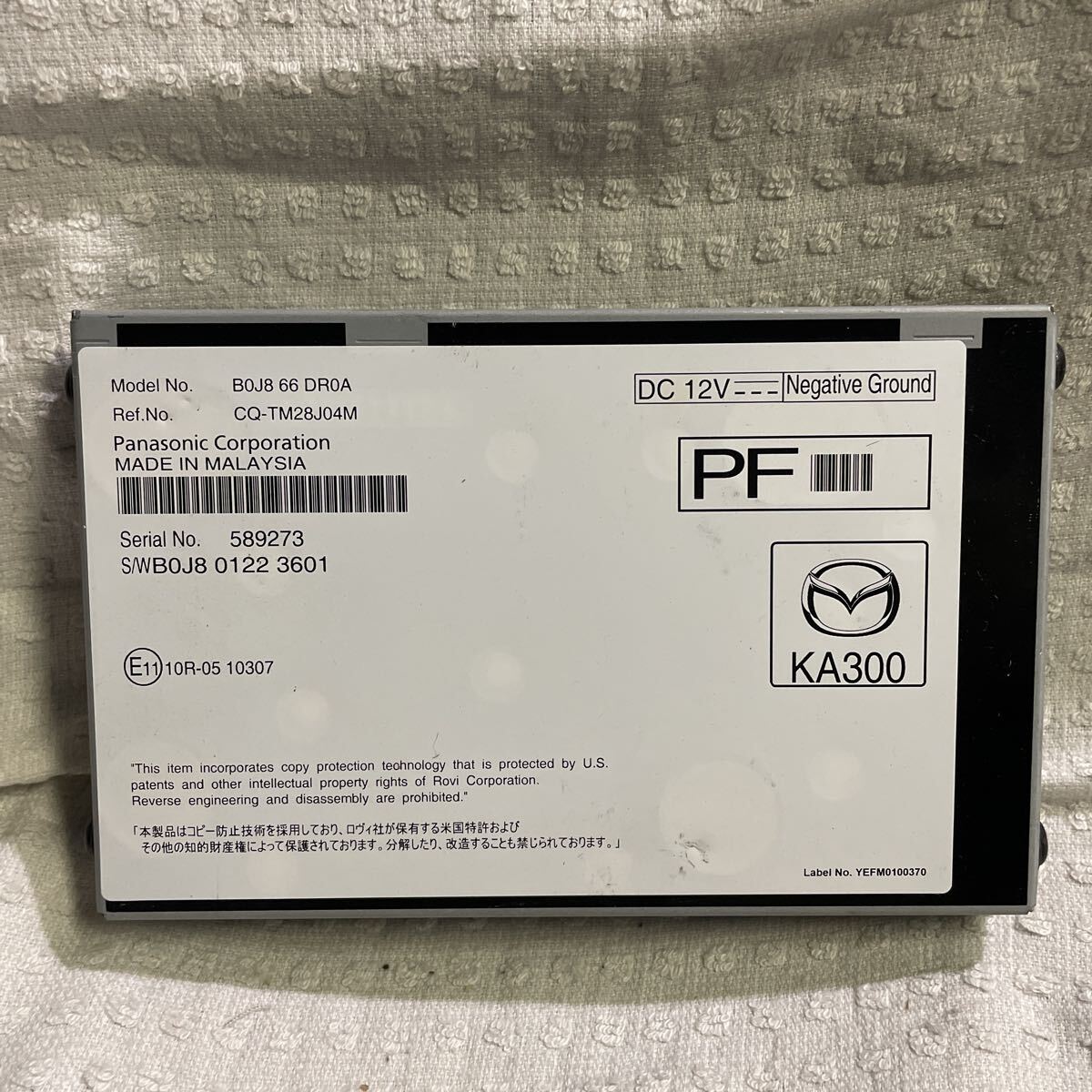 マツダ MAZDA CX-30 チューナー B0J866DR0A拍卖