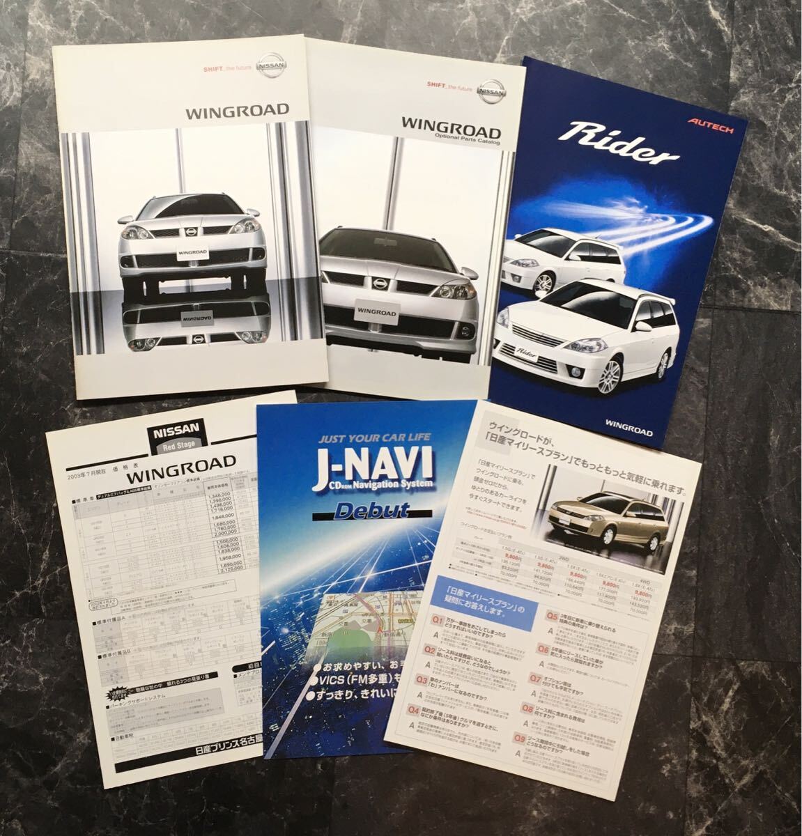 NISSAN◆WINGROAD/ウイングロード カタログ《USED》拍卖