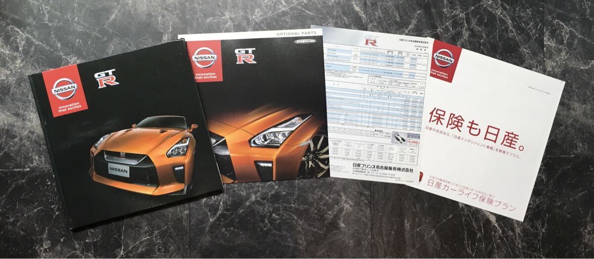 NISSAN◆GT-R 2018年カタログ《USED》拍卖