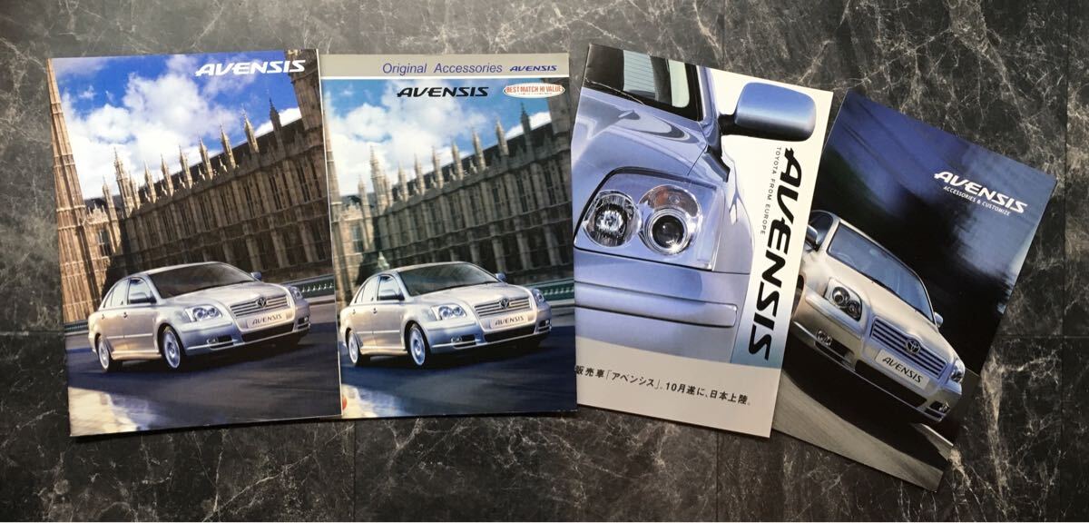TOYOTA◆AVENSIS/アベンシス カタログ《USED》拍卖