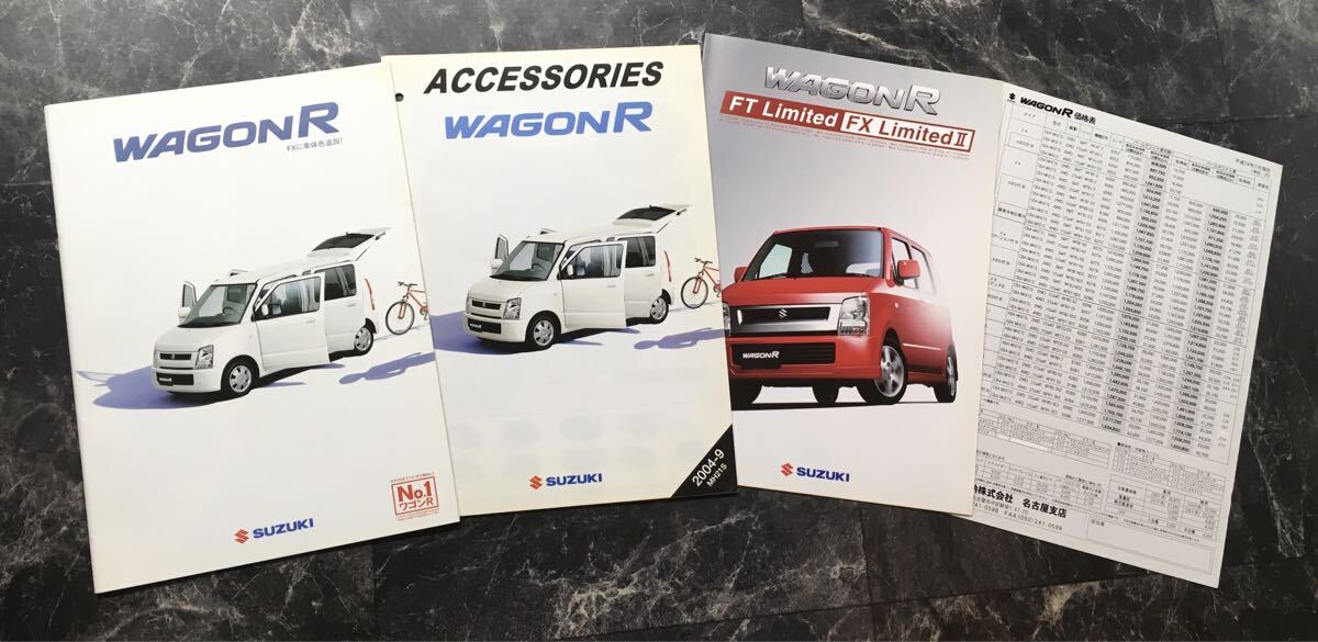 SUZUKI◆WAGONR/ワゴンR カタログ《USED》拍卖