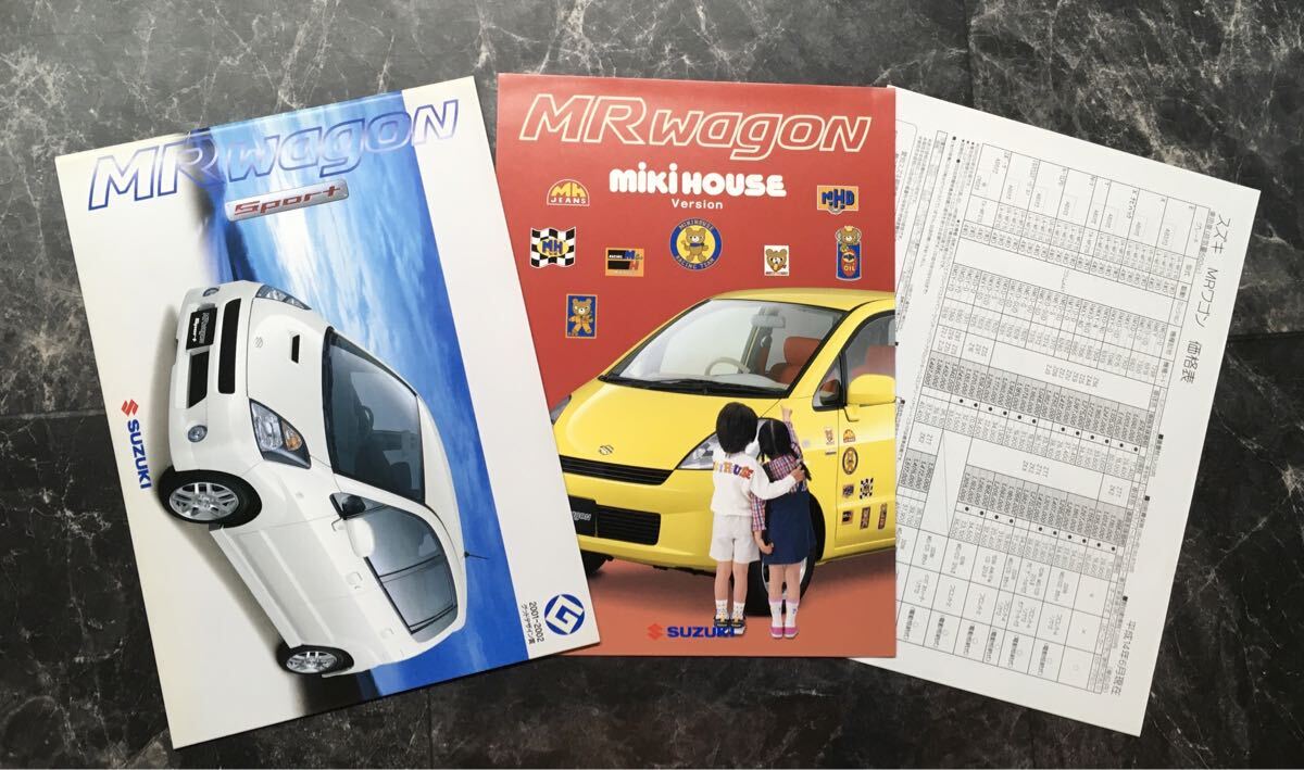 SUZUKI◆MRWAGON/MRワゴンスポーツ カタログ《USED》拍卖