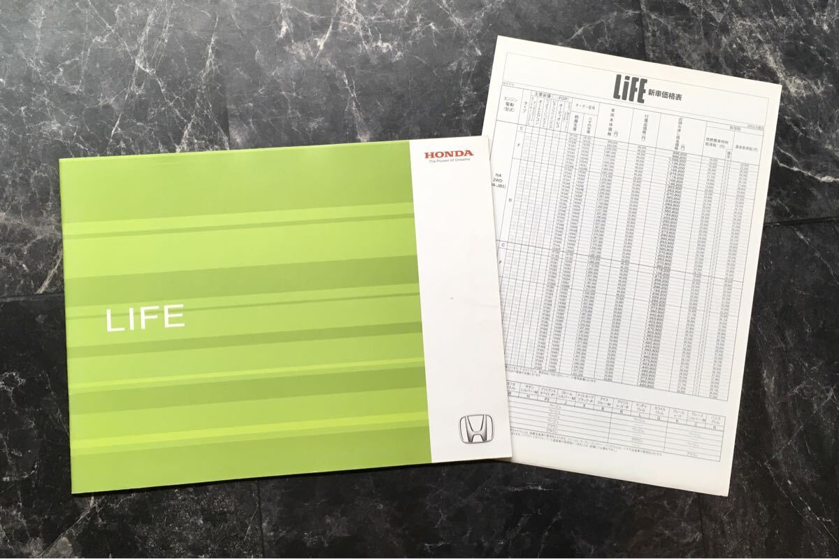 HONDA◆LIFE/ライフ カタログ《USED》拍卖