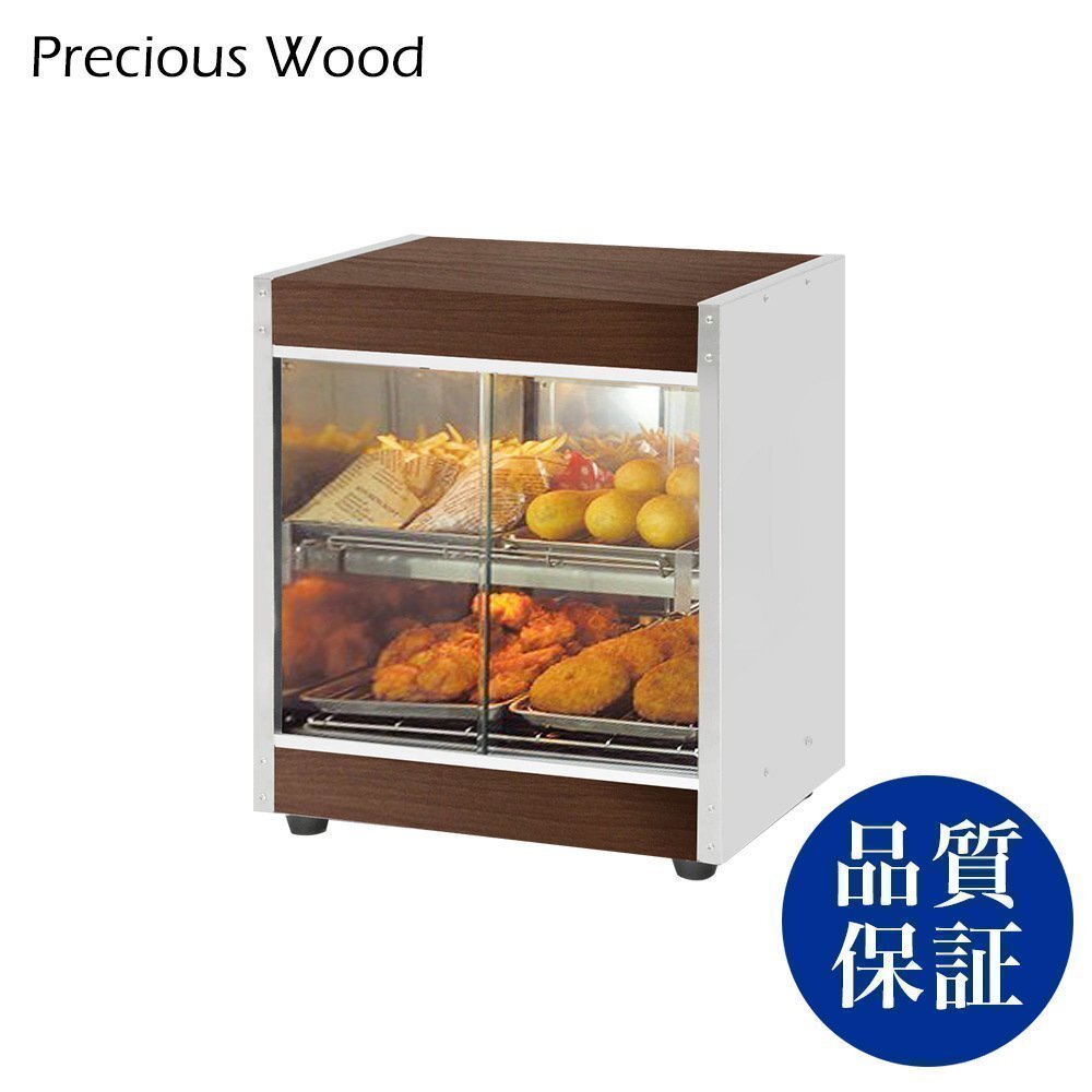 【新品】温蔵ショーケース PreciousWood PRO-4WSE-DB ホットショーケース 保温ショーケース 業務用拍卖