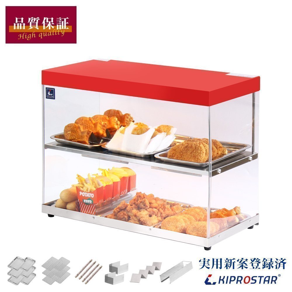 【新品】業務用 フードケース PRO-62HG レッド ホットショーケース 保温ショーケース コロッケ ポテト保温拍卖