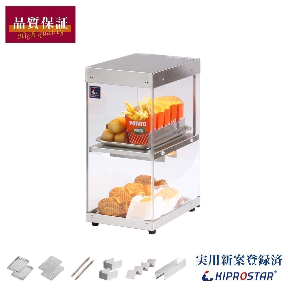 【新品】業務用 フードケース PRO-22HG ステンレス ホットショーケース 保温ショーケース 保温機 ポテト保温拍卖