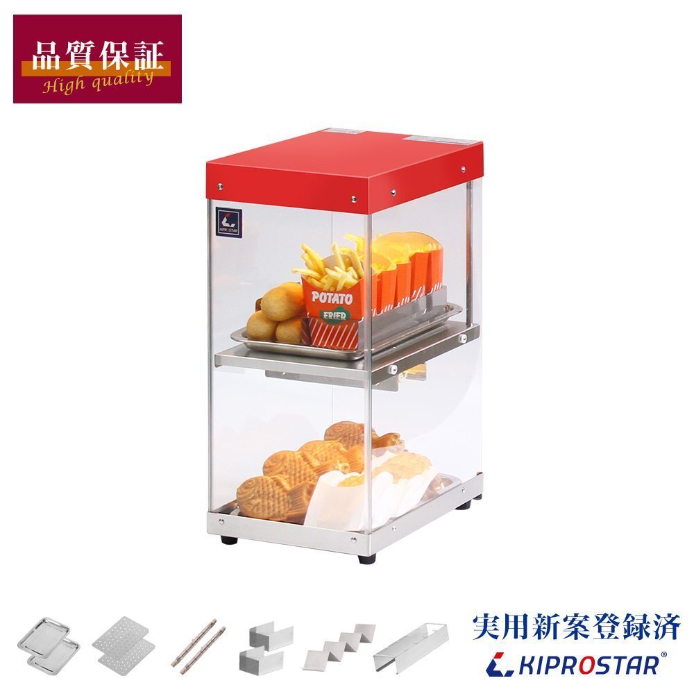 【新品】業務用 フードケース PRO-22HG レッド ホットショーケース 保温ショーケース 保温機 ポテト保温拍卖