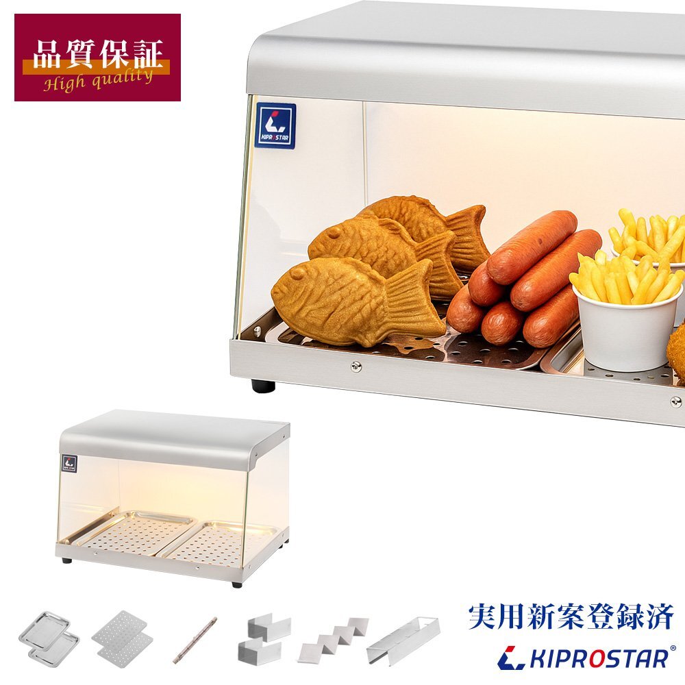 【新品】業務用 フードケース PRO-71HG ホットショーケース 保温ショーケース コロッケ ポテト保温拍卖