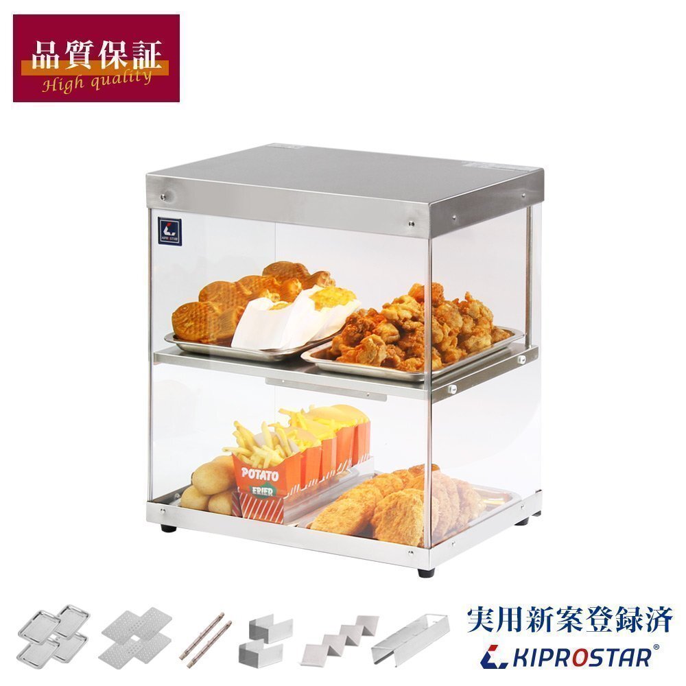 【新品】業務用 フードケース PRO-42HG ステンレス ホットショーケース 保温ショーケース コロッケ ポテト保温拍卖