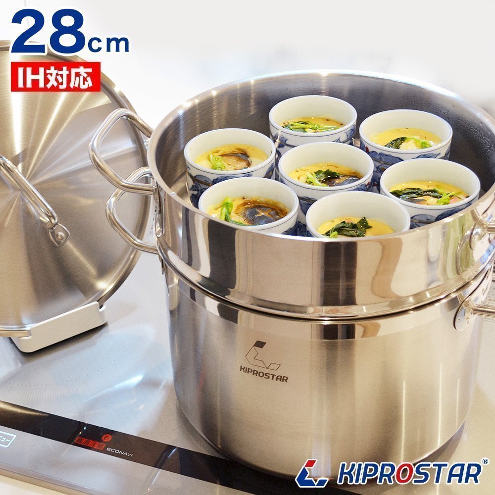 【新品】 KIPROSTAR IHステンレス半寸胴鍋 28cm 蒸し器セット 業務用拍卖