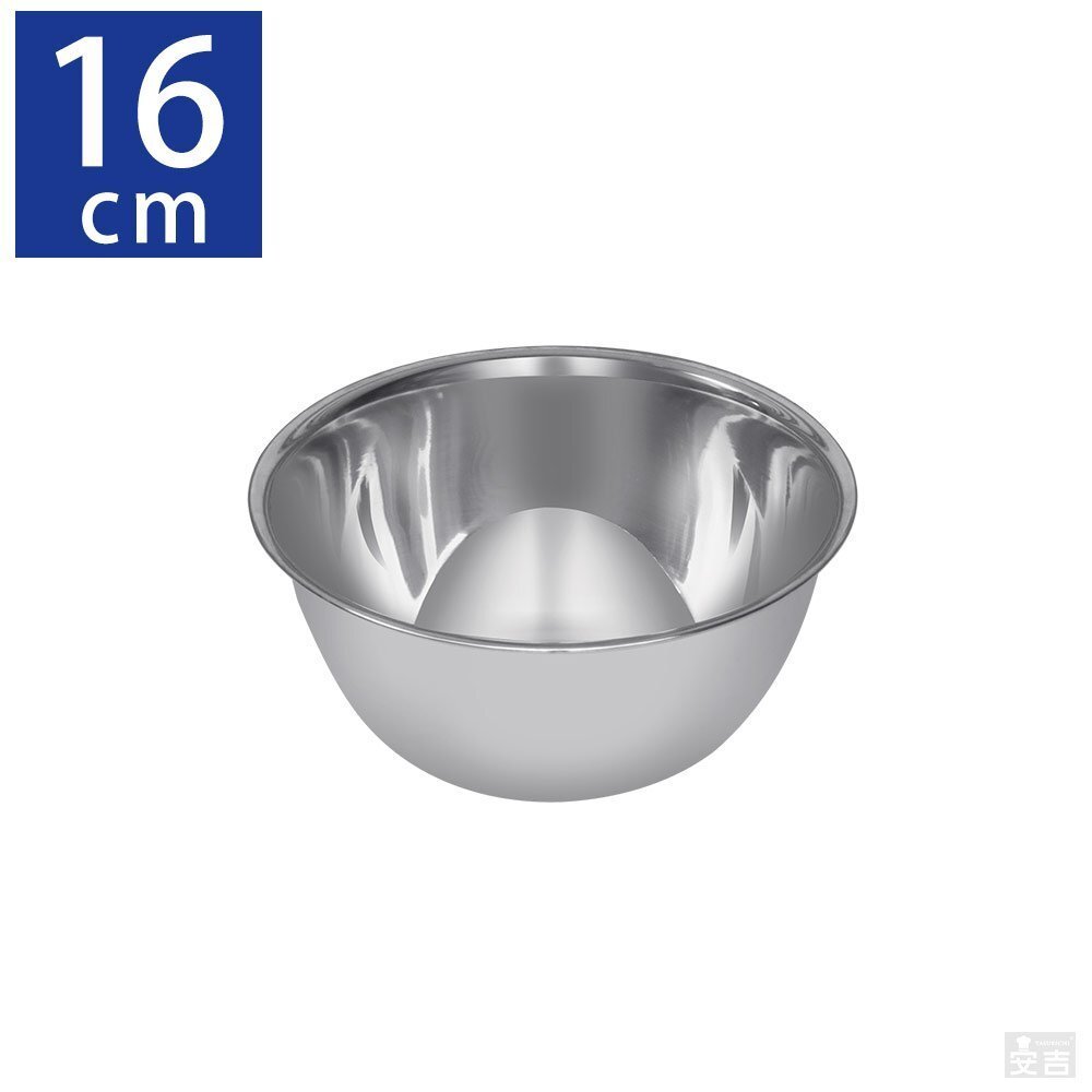 【新品】ステンレスボウル キッチンボール 16cm ステンレス ボウル ミキシングボウル拍卖