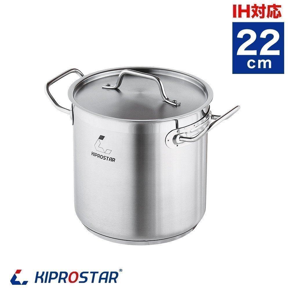 【新品】KIPROSTAR IH対応 業務用 ステンレス寸胴鍋(蓋付) 22cm 寸胴鍋 両手鍋 ステンレス鍋拍卖