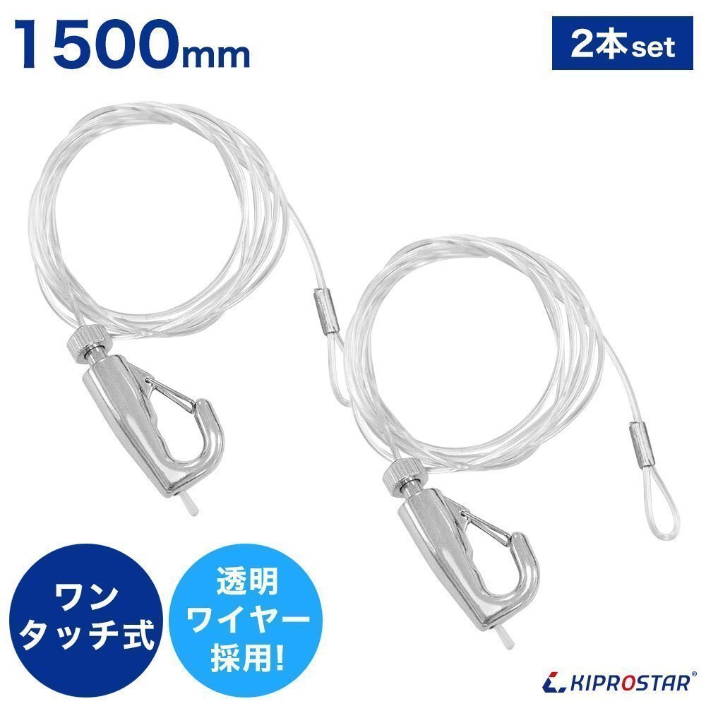 【新品】消ピクチャーレール用フック 2本セット 透明 吊下げフック 自在フック拍卖