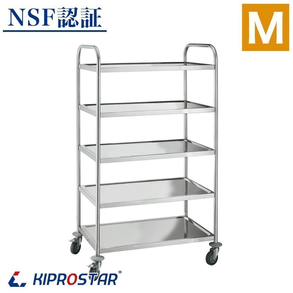 【新品/送料Z】業務用 ステンレス製 中 5段 組立式 PRO-M5 キッチンワゴン サービスワゴン キャスター付拍卖