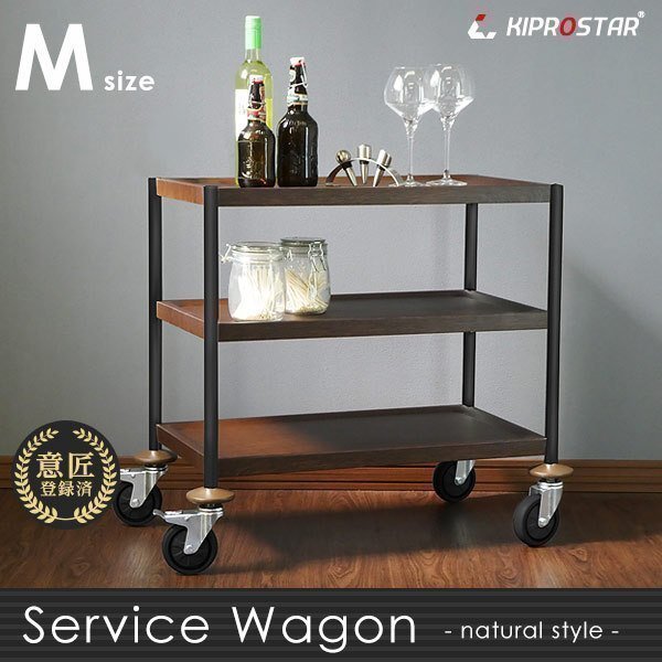 【新品】業務用 ステンレス キャスター付きキッチンワゴン 木目調 ダークブラウン 3段M 黒脚・フラットタイプ PRO-M3F-W-DB-BK拍卖