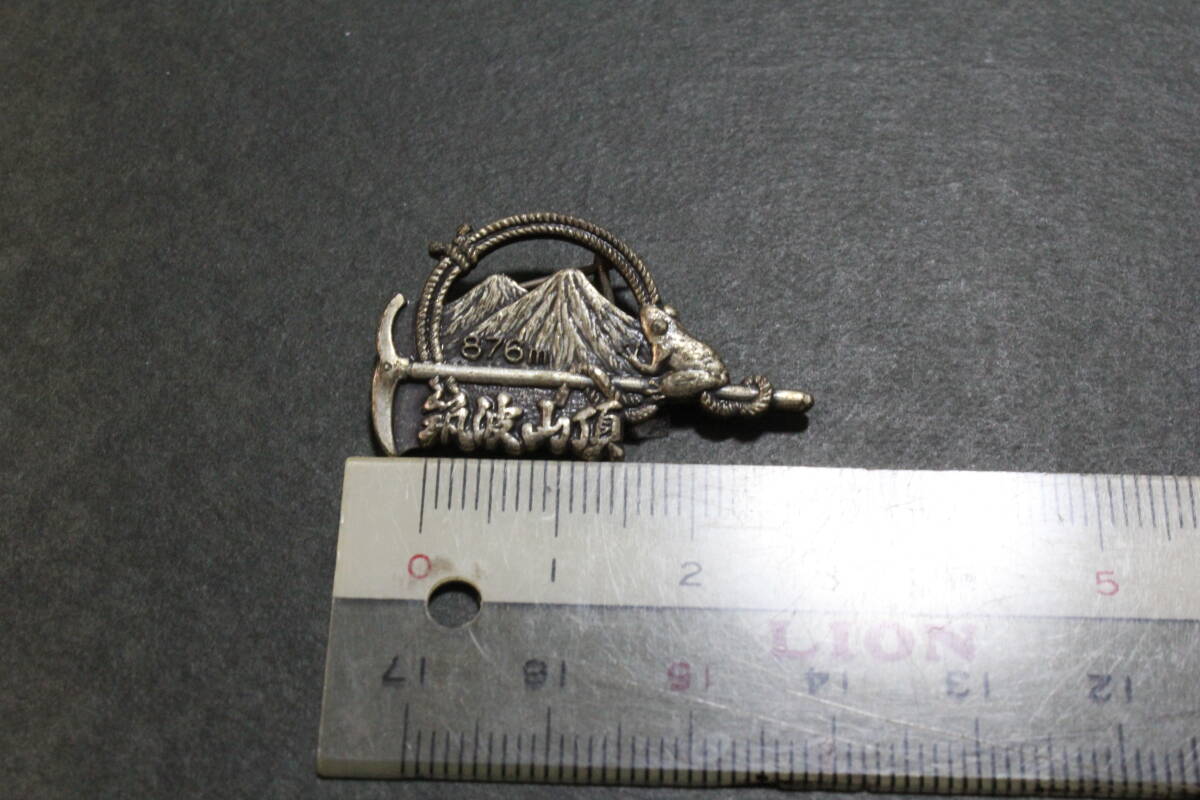 【終活品 ジャンク】日本百名山 筑波山 876m 登山記念 ピンバッジ拍卖