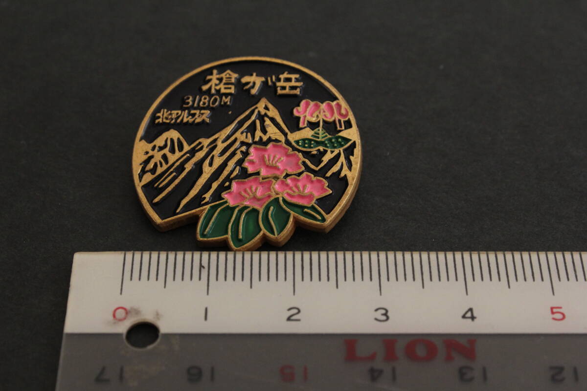 【終活品 ジャンク】日本百名山 槍ヶ岳 3180m 登山記念 ピンバッジ拍卖
