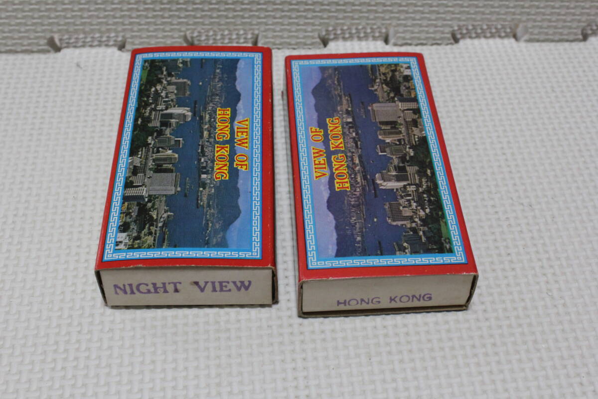 【終活品 カビ大 ジャンク】香港 土産 VIEW OF HONG KONG 20枚 2セット ホンコン スライド カラーマウントスライド 拍卖