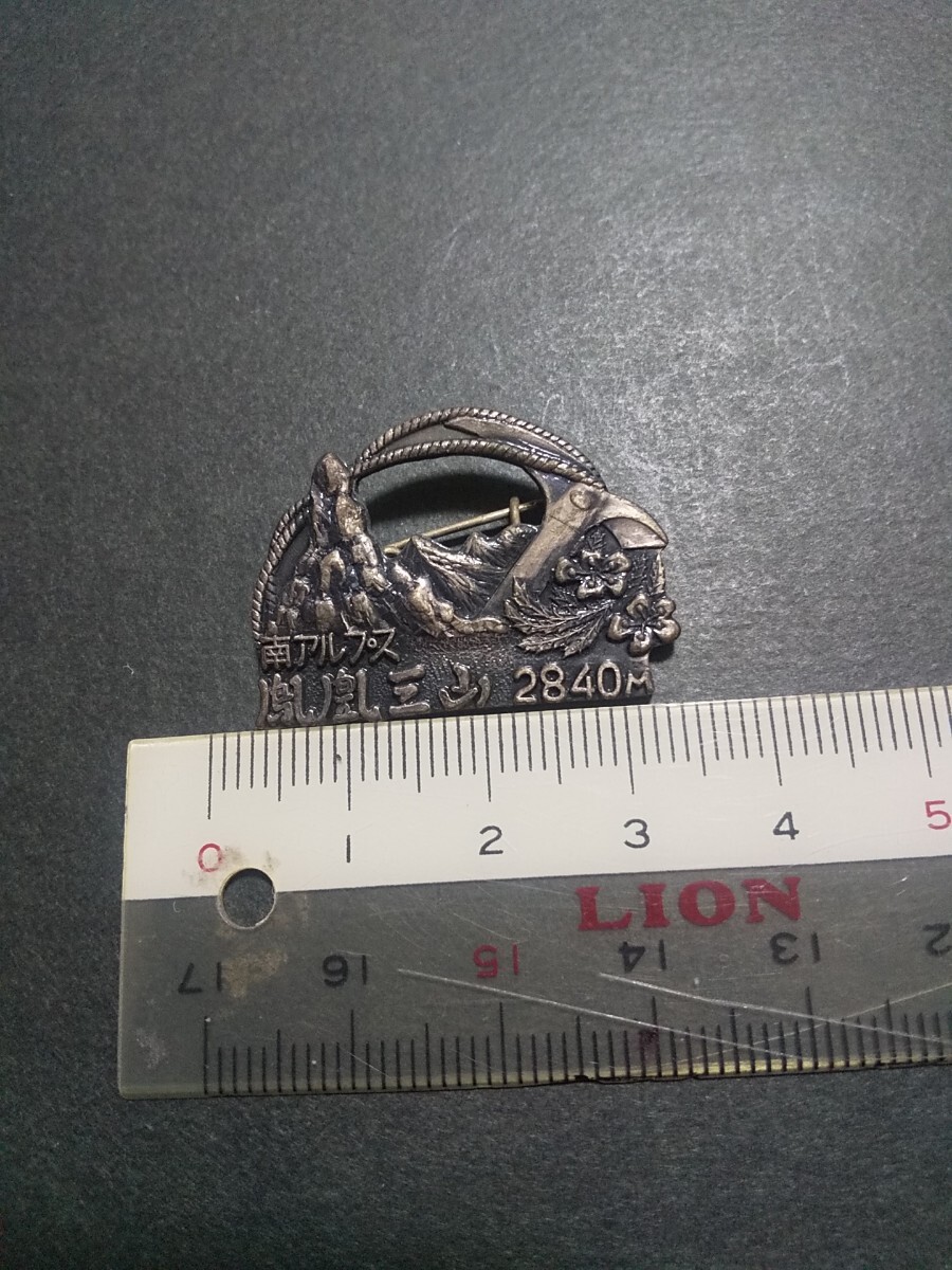 【終活品 ジャンク】日本百名山 南アルプス 鳳凰三山 2840m 登山記念 ピンバッジ拍卖