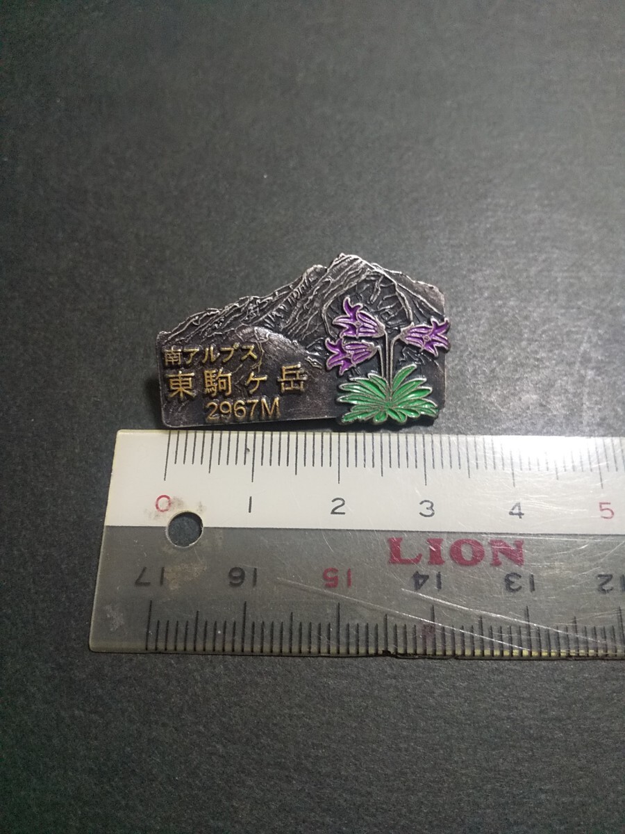 【終活品 ジャンク】日本百名山 甲斐駒ケ岳(東駒ケ岳) 2967m 登山記念 ピンバッジ拍卖