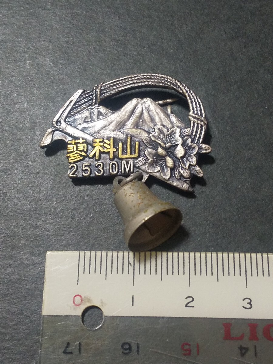 【終活品 ジャンク】日本百名山 蓼科山 2530m 登山記念 ピンバッジ拍卖