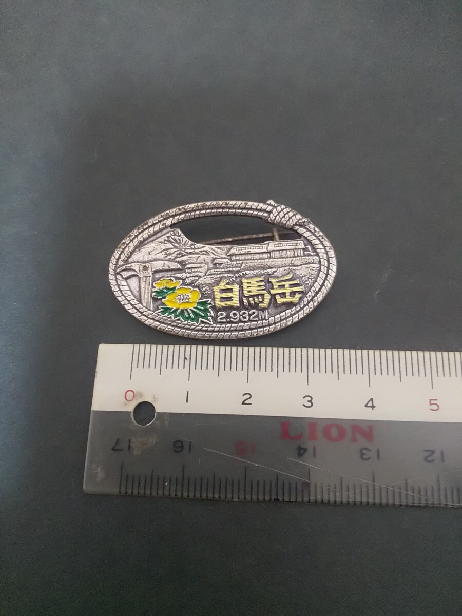 【終活品 ジャンク】日本百名山 白馬岳 2932m 登山記念 ピンバッジ拍卖
