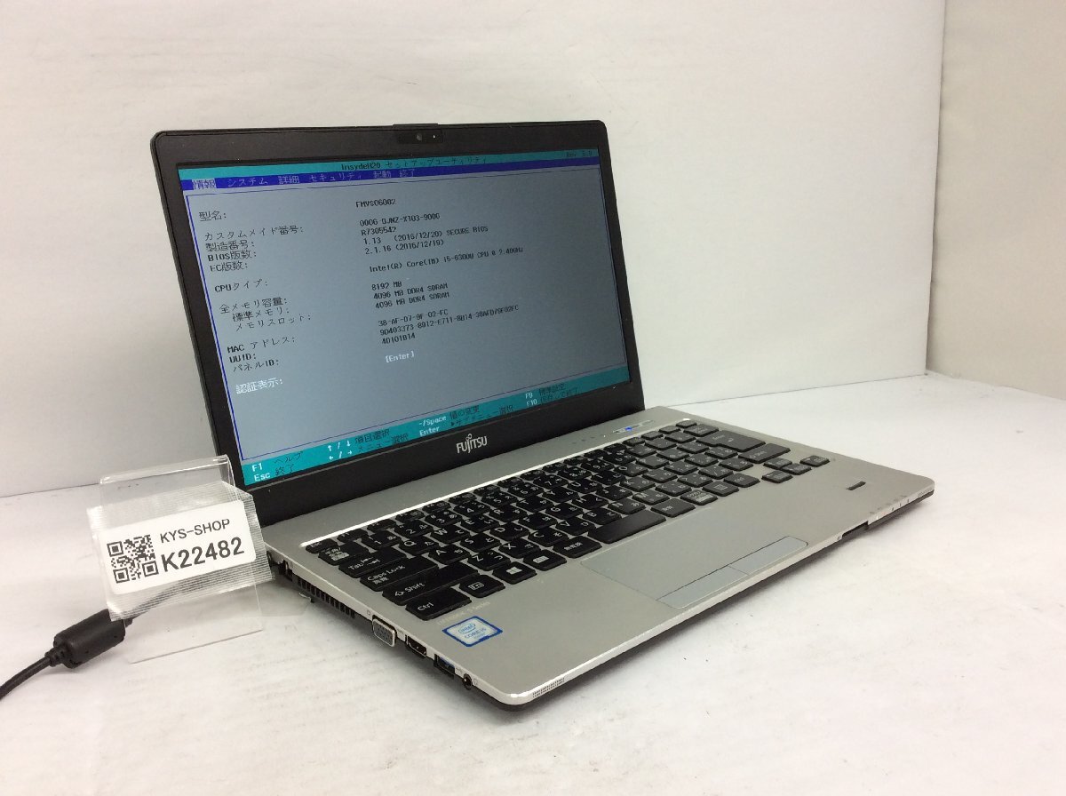 ジャンク/ FUJITSU FMVS06002 LIFEBOOK S936/P Intel Core i5-6300U メモリ8.19GB ストレージ無し 【K22482】拍卖
