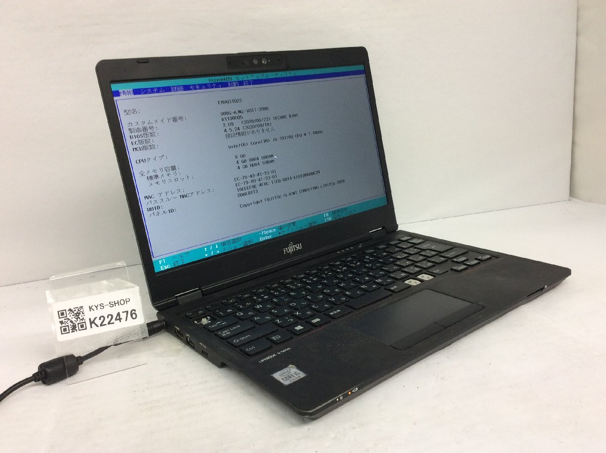 ジャンク/ FUJITSU FMVU31022 LIFEBOOK U7310/D Intel Core i5-10310U メモリ8.19GB ストレージ無し 【K22476】拍卖