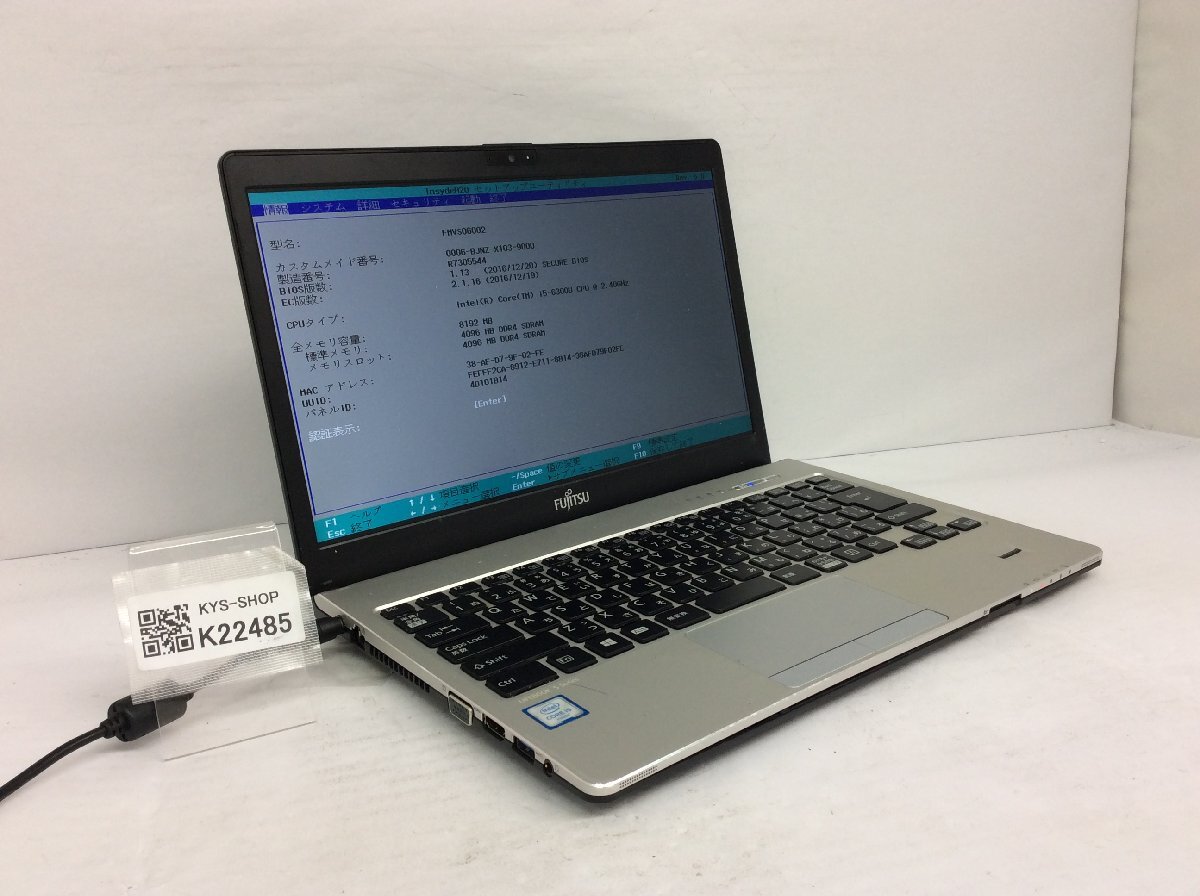 ジャンク/ FUJITSU FMVS06002 LIFEBOOK S936/P Intel Core i5-6300U メモリ8.19GB ストレージ無し 【K22485】拍卖