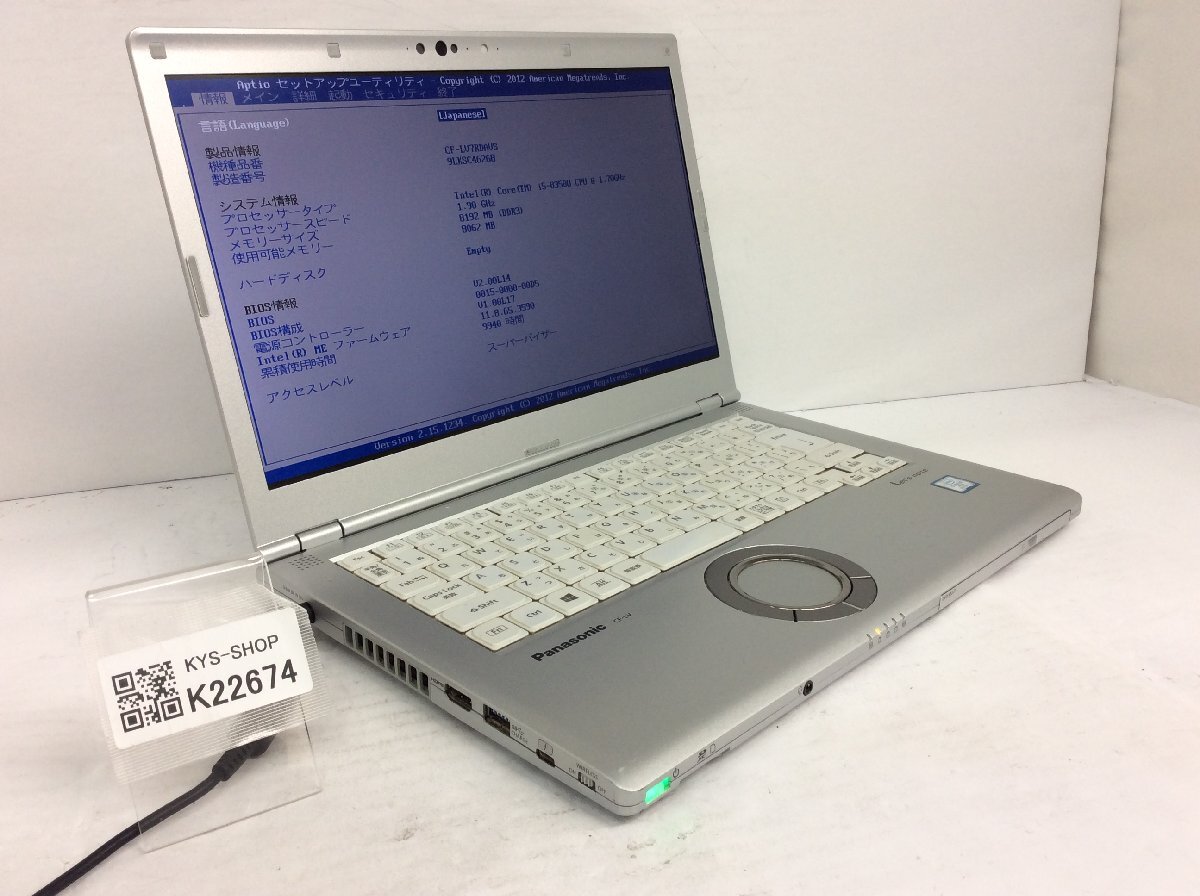 ジャンク/ Panasonic CF-LV7RDAVS Intel Core i5-8350U メモリ8.19GB ストレージ無し 【K22674】拍卖
