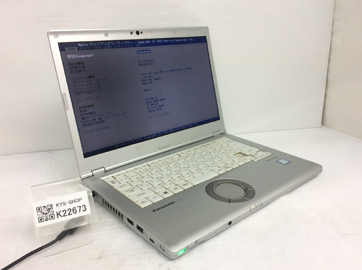 ジャンク/ Panasonic CF-LV7RDCVS Intel Core i5-8350U メモリ8.19GB ストレージ無し 【K22673】拍卖