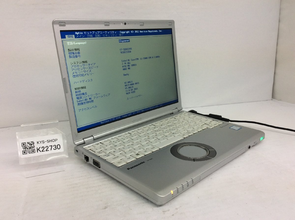 ジャンク/ Panasonic CF-SZ6Y22VS Intel Core i5-7300U メモリ8.19GB ストレージ無し 【K22730】拍卖