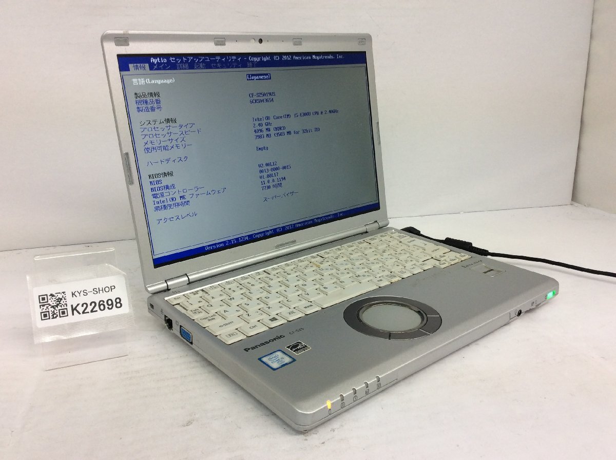 ジャンク/ Panasonic CF-SZ5A19VS Intel Core i5-6300U メモリ4.1GB ストレージ無し 【K22698】拍卖