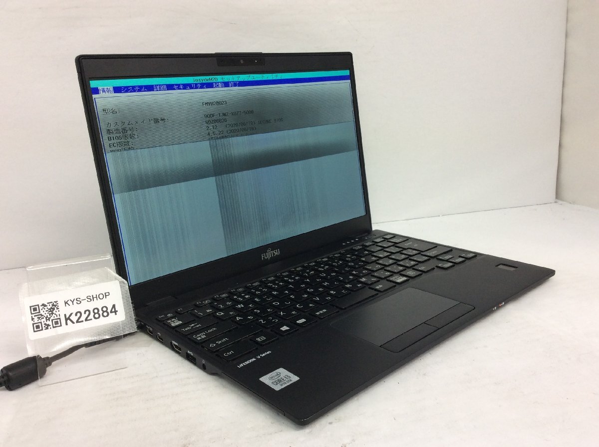 ジャンク/ FUJITSU FMVU28023 LIFEBOOK U9310/D Intel Core i3-10110U メモリ8.19GB ストレージ無し 【K22884】拍卖