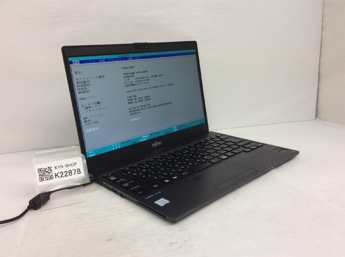 ジャンク/ FUJITSU FMVU17006 LIFEBOOK U938/T Intel Core i5-8350U メモリ8.19GB ストレージ無し 【K22878】拍卖
