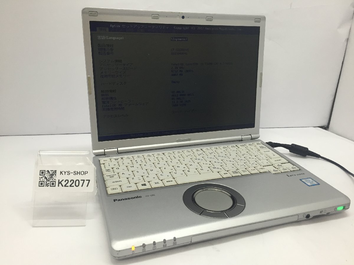 ジャンク/ Panasonic CF-SZ6RDYVS Intel Core i5-7300U メモリ8.19GB ストレージ無し 【K22077】拍卖
