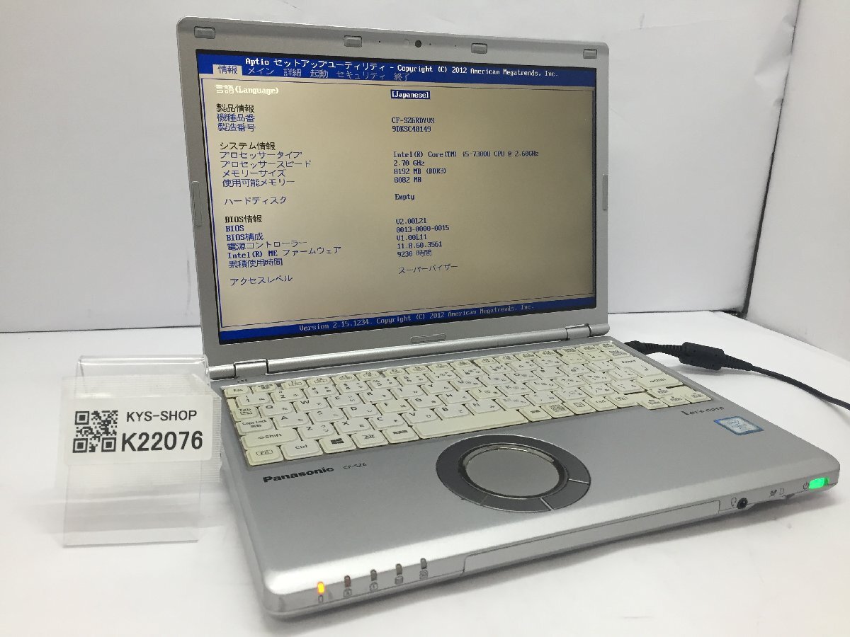 ジャンク/ Panasonic CF-SZ6RDYVS Intel Core i5-7300U メモリ8.19GB ストレージ無し 【K22076】拍卖
