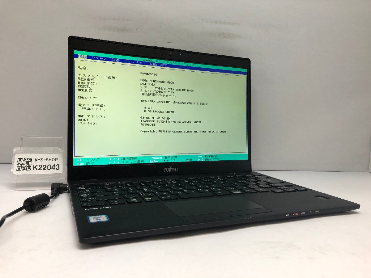 ジャンク/ FUJITSU FMVU24014 LIFEBOOK U939/B Intel Core i5-8365U メモリ8.19GB ストレージ無し 【K22043】拍卖