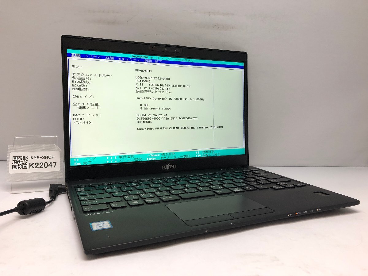 ジャンク/ FUJITSU FMVU24011 LIFEBOOK U939/B Intel Core i5-8365U メモリ8.19GB ストレージ無し 【K22047】拍卖