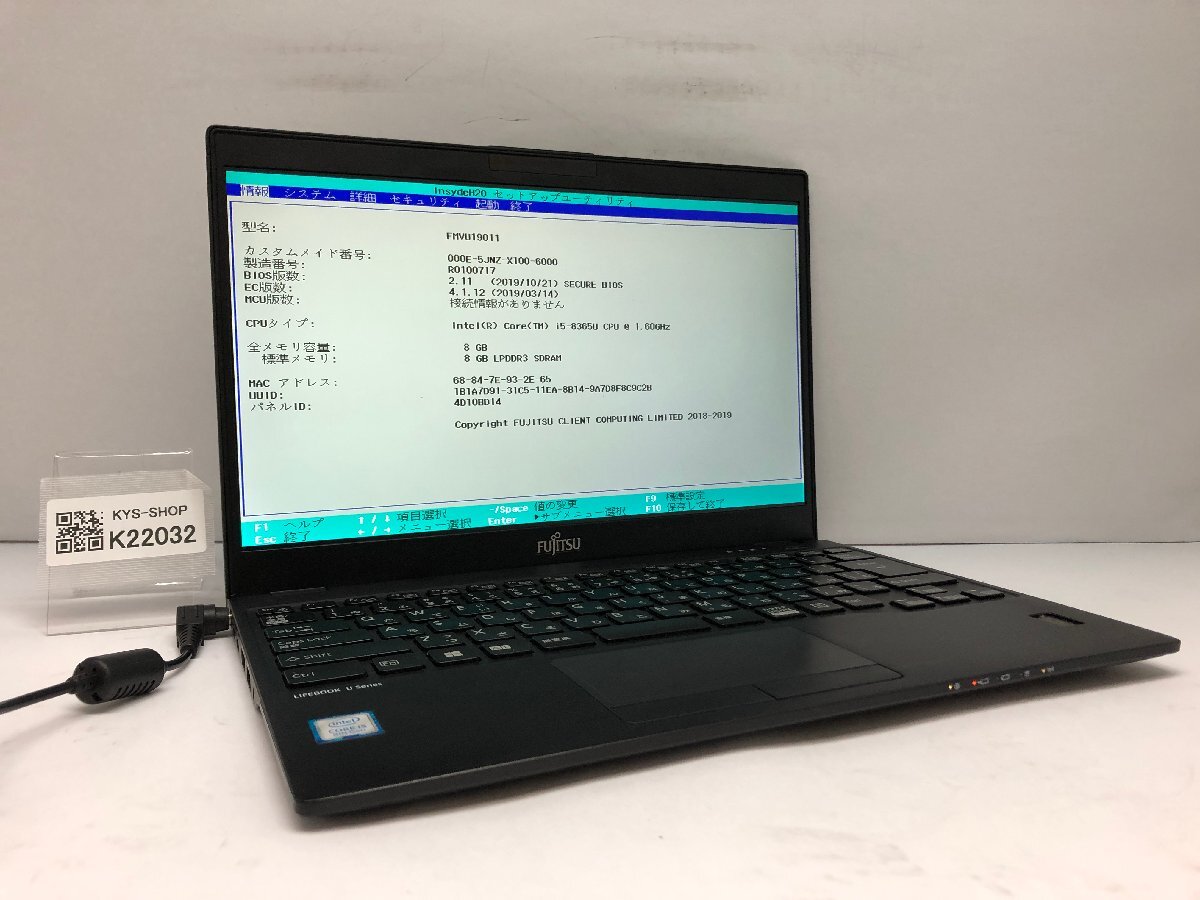 ジャンク/ FUJITSU FMVU19011 LIFEBOOK U939/A Intel Core i5-8365U メモリ8.19GB ストレージ無し 【K22032】拍卖