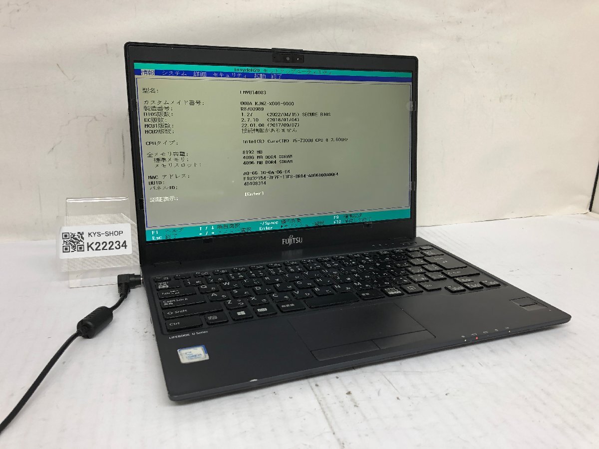 ジャンク/ FUJITSU FMVU14003 LIFEBOOK U938/S Intel Core i5-7300U メモリ8.19GB ストレージ無し 【K22234】拍卖