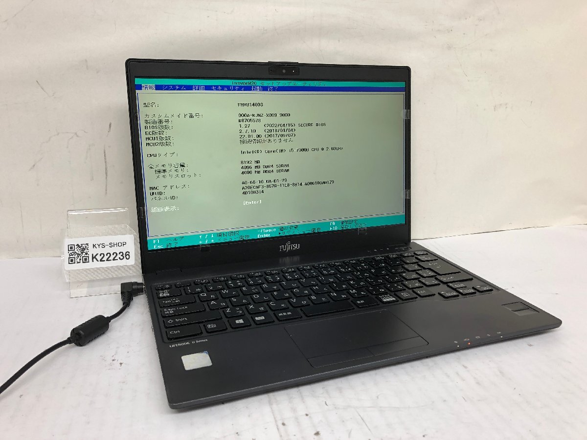ジャンク/ FUJITSU FMVU14003 LIFEBOOK U938/S Intel Core i5-7300U メモリ8.19GB ストレージ無し 【K22236】拍卖