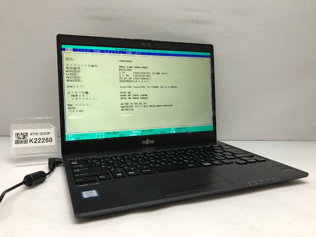 ジャンク/ FUJITSU FMVU14003 LIFEBOOK U938/S Intel Core i5-7300U メモリ8.19GB ストレージ無し 【K22268】拍卖