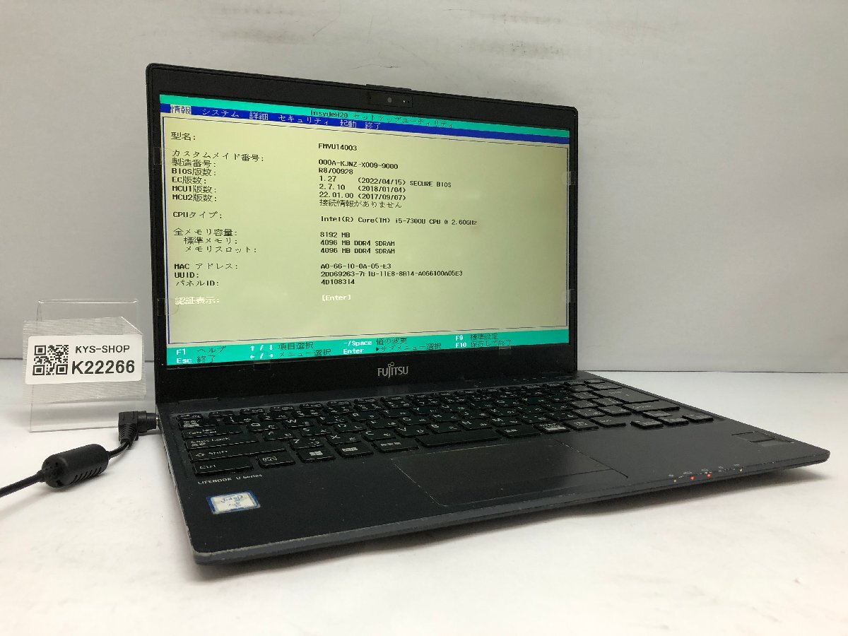 ジャンク/ FUJITSU FMVU14003 LIFEBOOK U938/S Intel Core i5-7300U メモリ8.19GB ストレージ無し 【K22266】拍卖