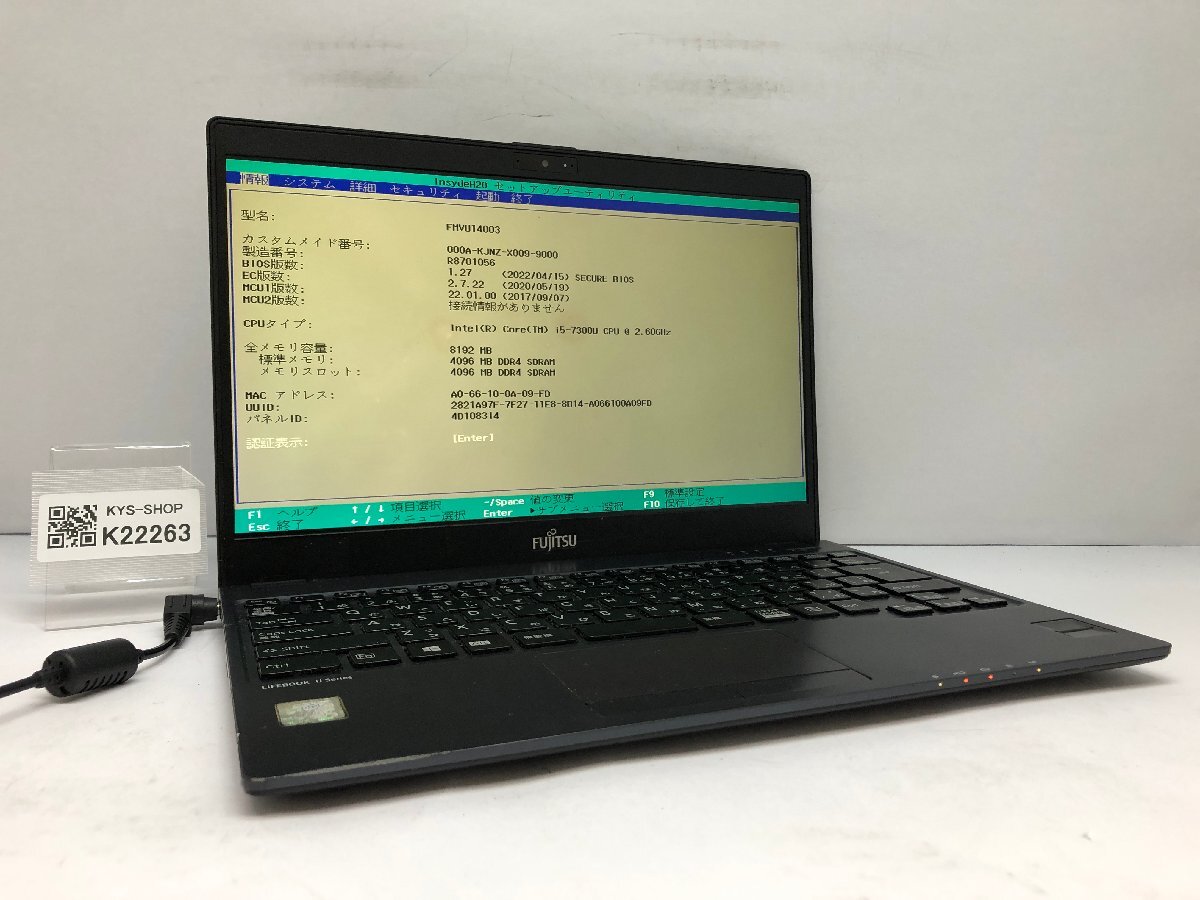 ジャンク/ FUJITSU FMVU14003 LIFEBOOK U938/S Intel Core i5-7300U メモリ8.19GB ストレージ無し 【K22263】拍卖
