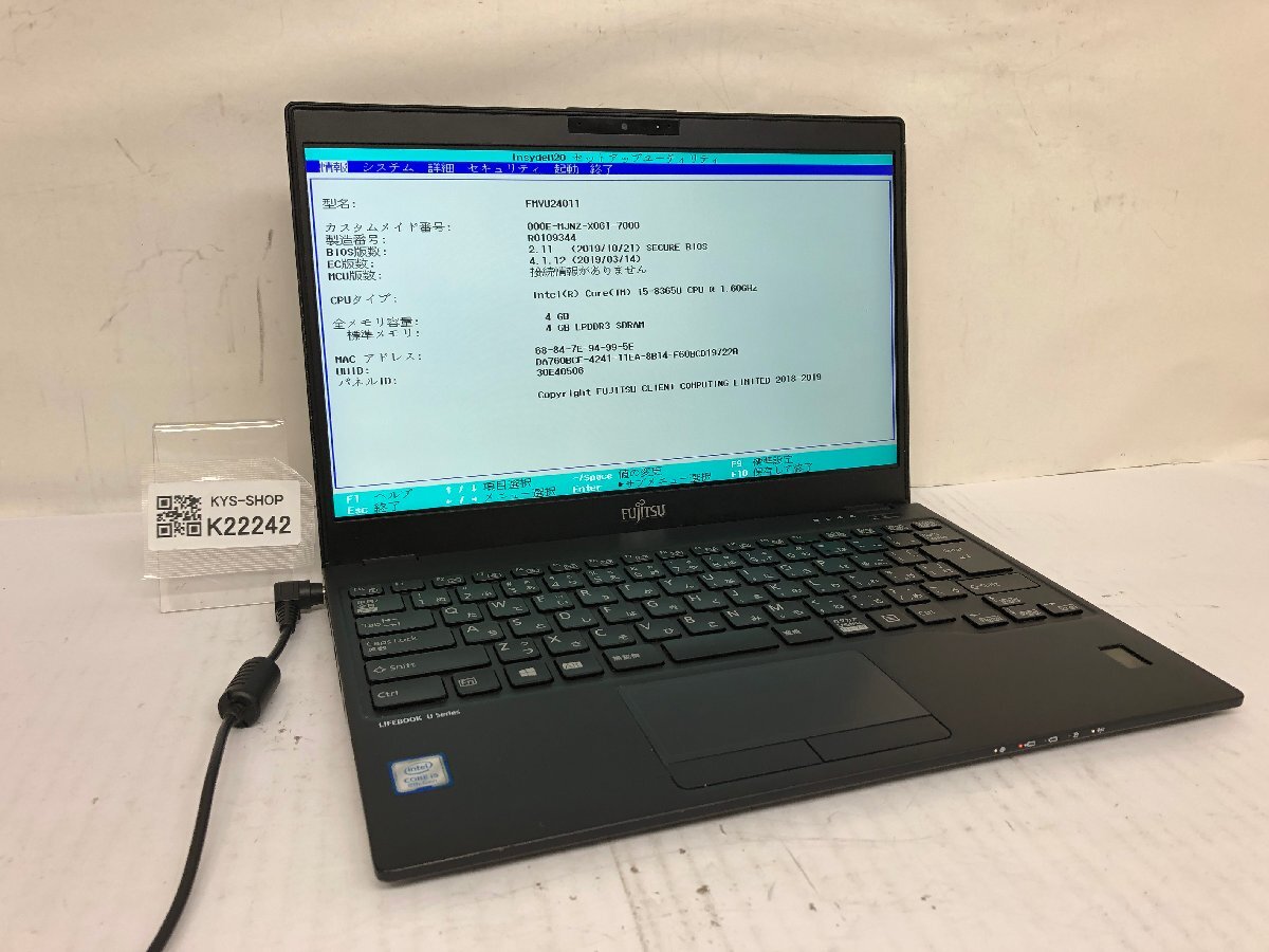 ジャンク/ FUJITSU FMVU24011 LIFEBOOK U939/B Intel Core i5-8365U メモリ4.1GB ストレージ無し 【K22242】拍卖